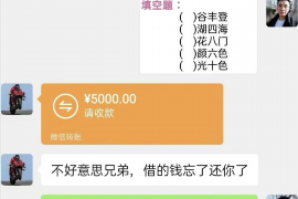 泗阳讨债公司成功追讨回批发货款50万成功案例